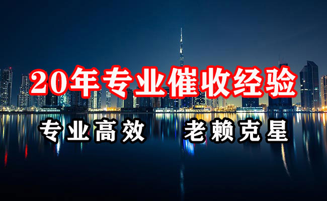 仁布讨债公司