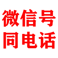 仁布金鑫讨债公司